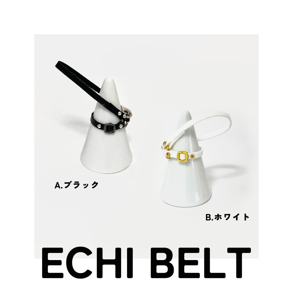 足用えっちべると２