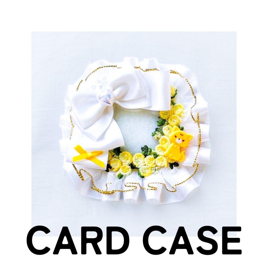 【ウエハースシール】硬質ケースデコ