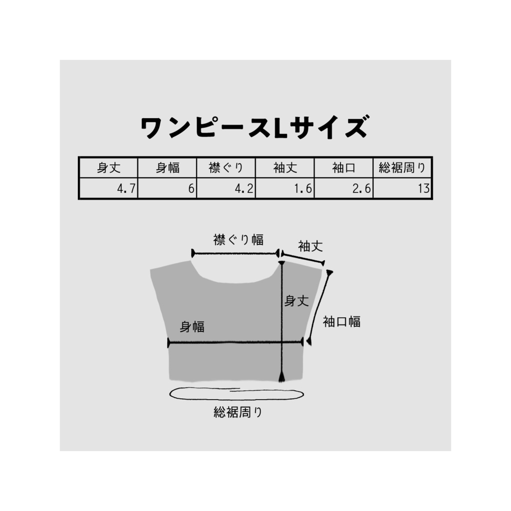 チャイナワンピース