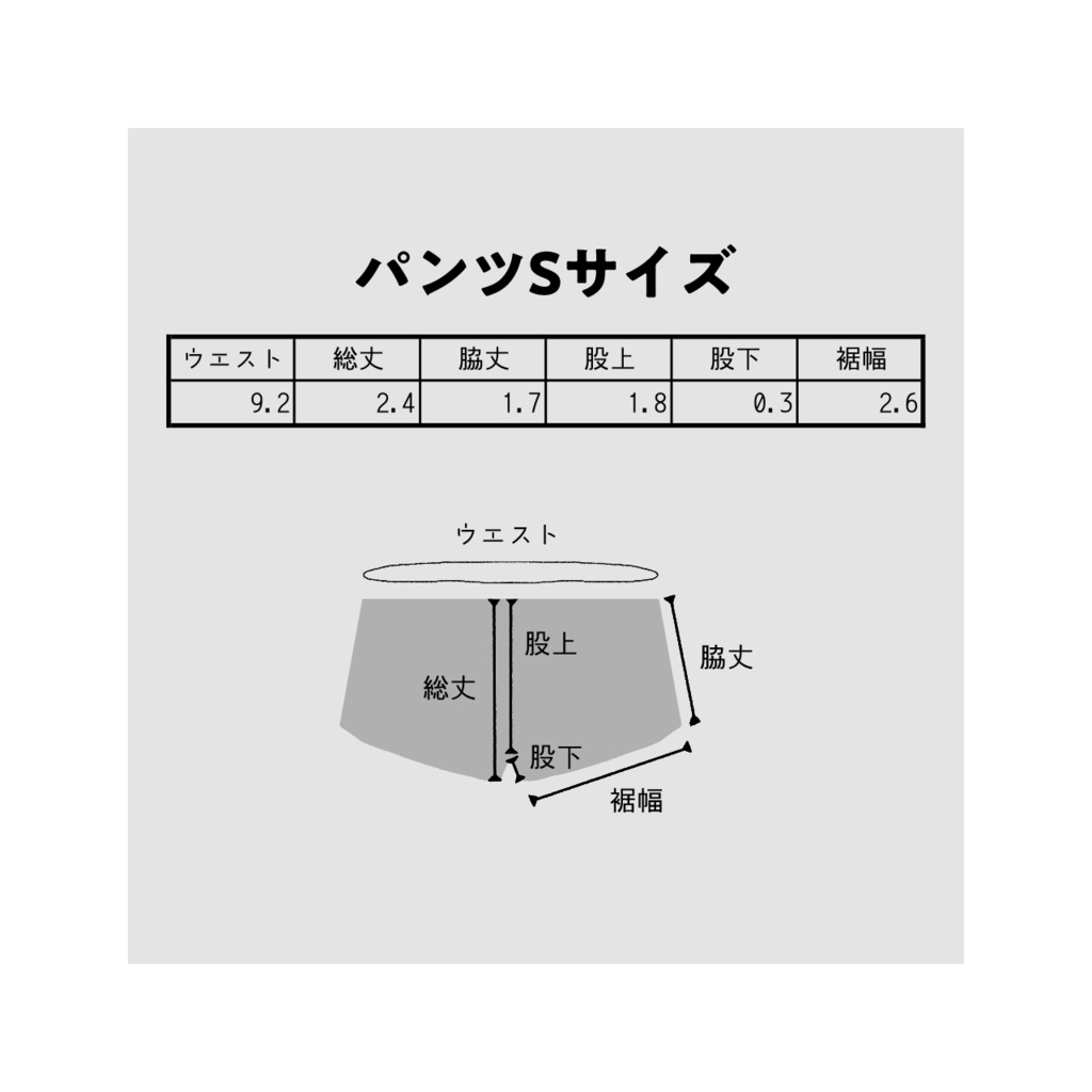 【Ssize】ベルトパンツ