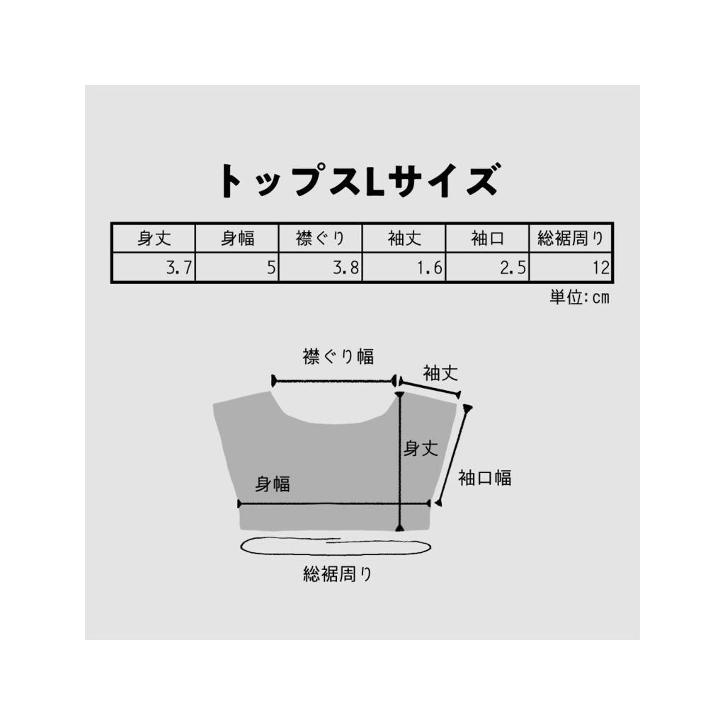 クリスマス3点セット