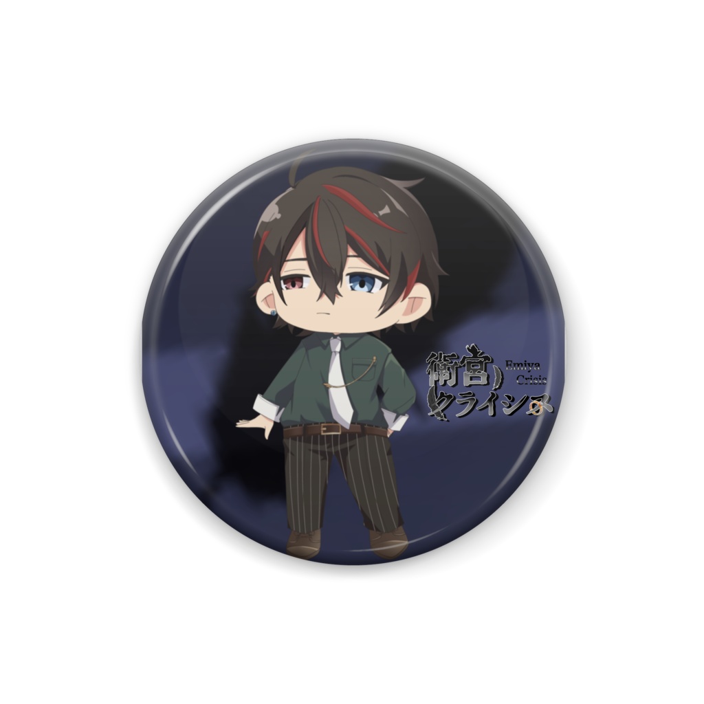 衛宮クライシス SD 缶バッジ