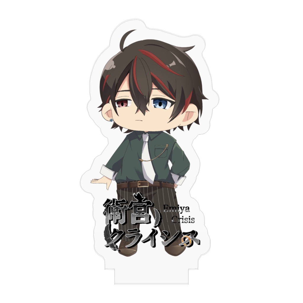 衛宮クライシス SDアクスタ