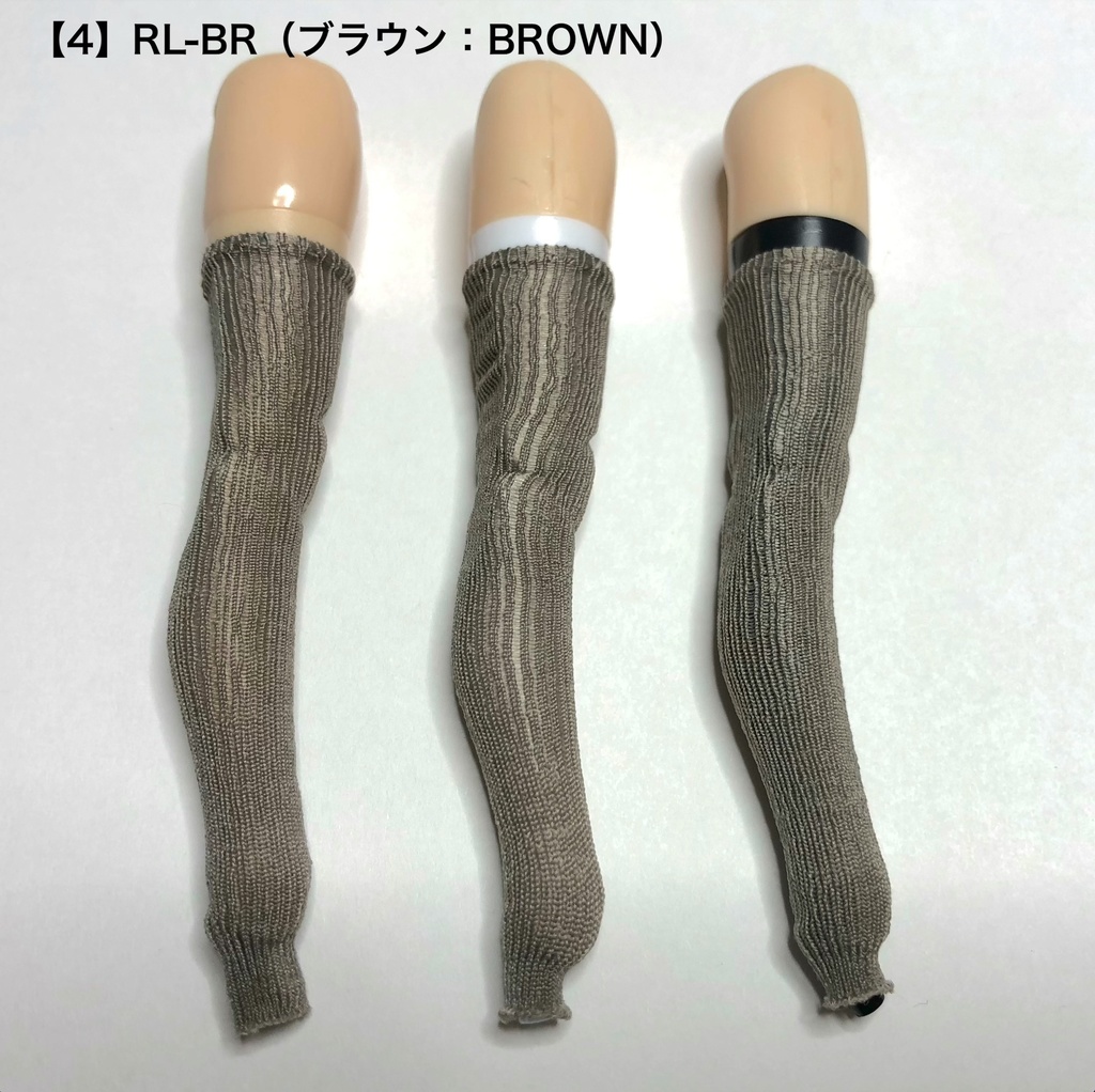 リブレギンス 6色展開 <1/12用>