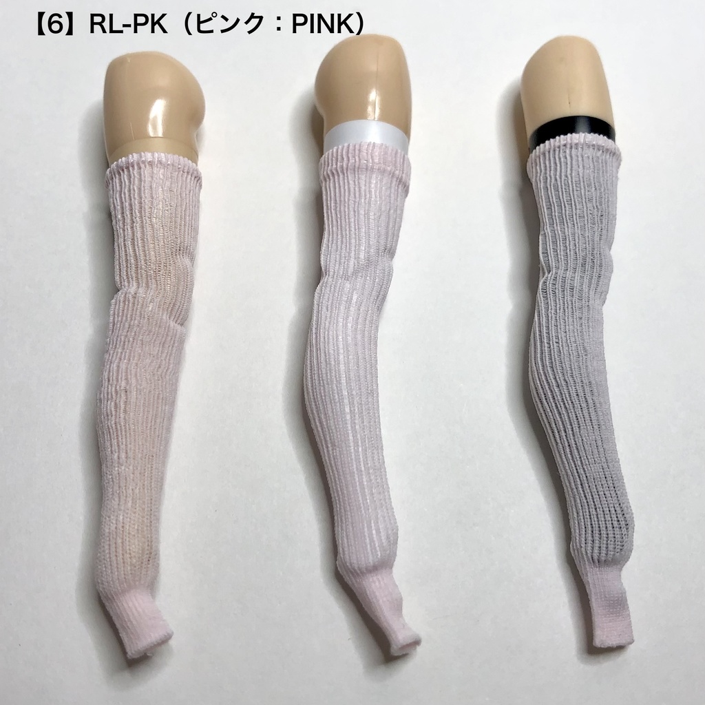 リブレギンス 6色展開 <1/12用>