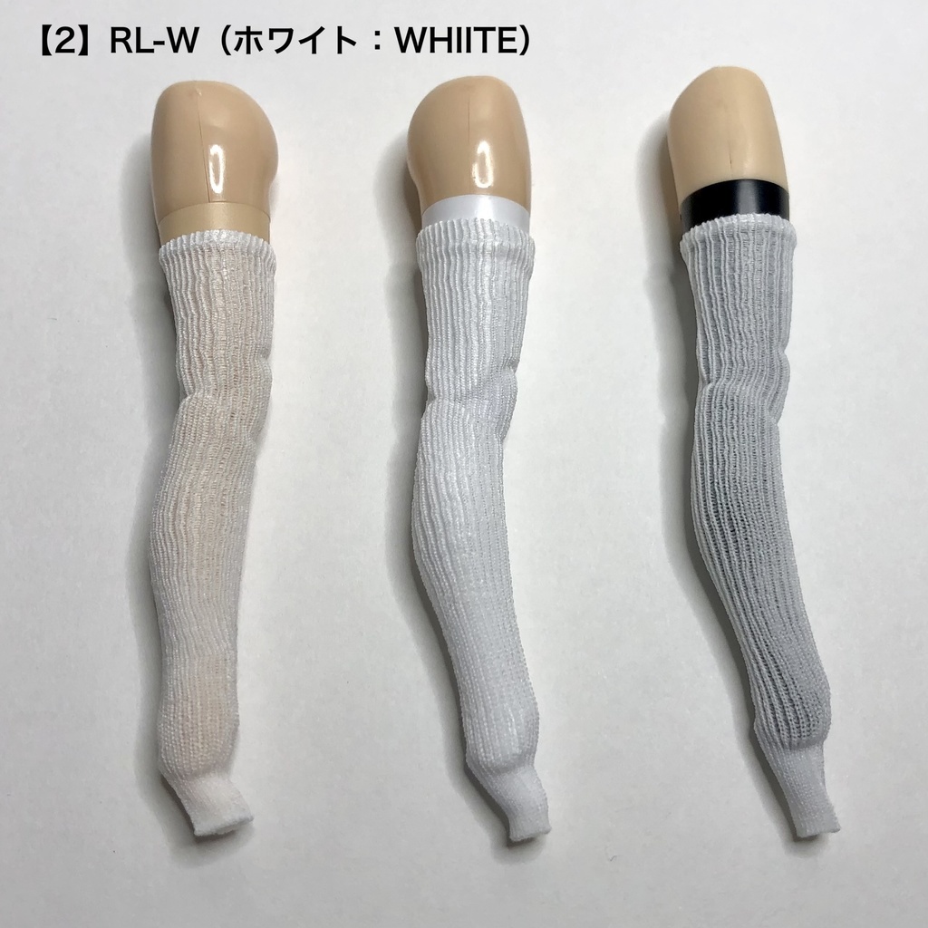 リブレギンス 6色展開 <1/12用>