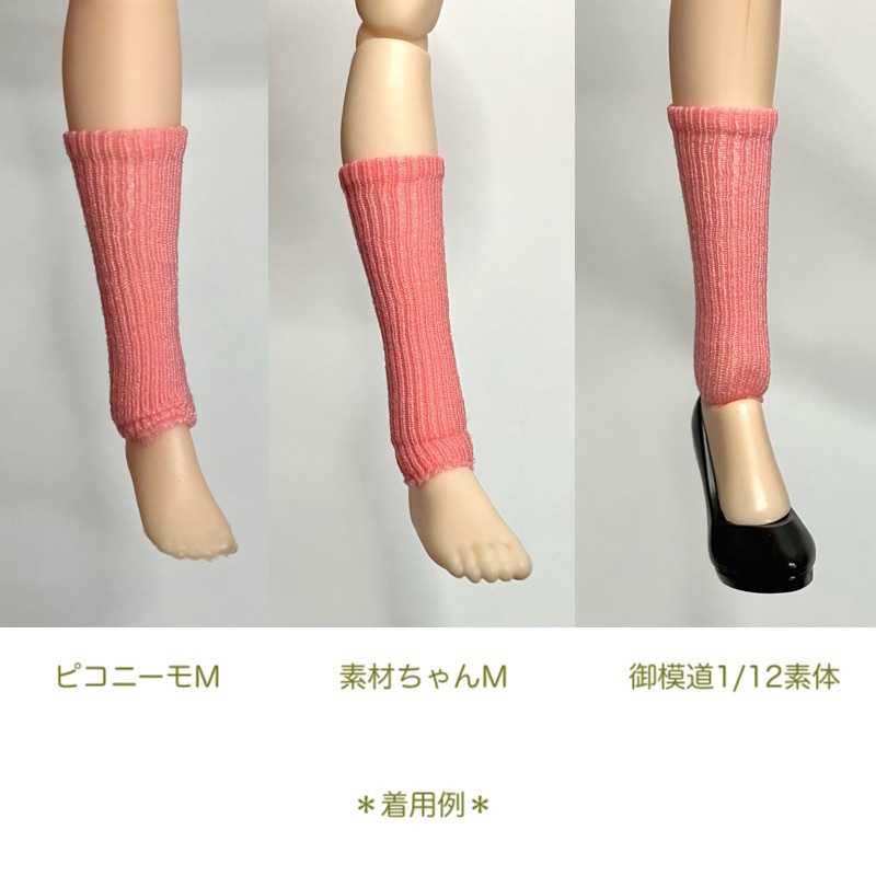 ソックス(レギンスVer.) 6色展開 <1/12用>