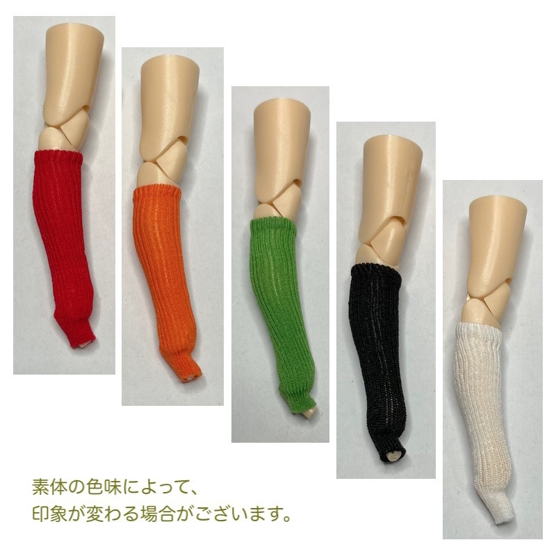 ソックス(レギンスVer.) 6色展開 <1/12用>