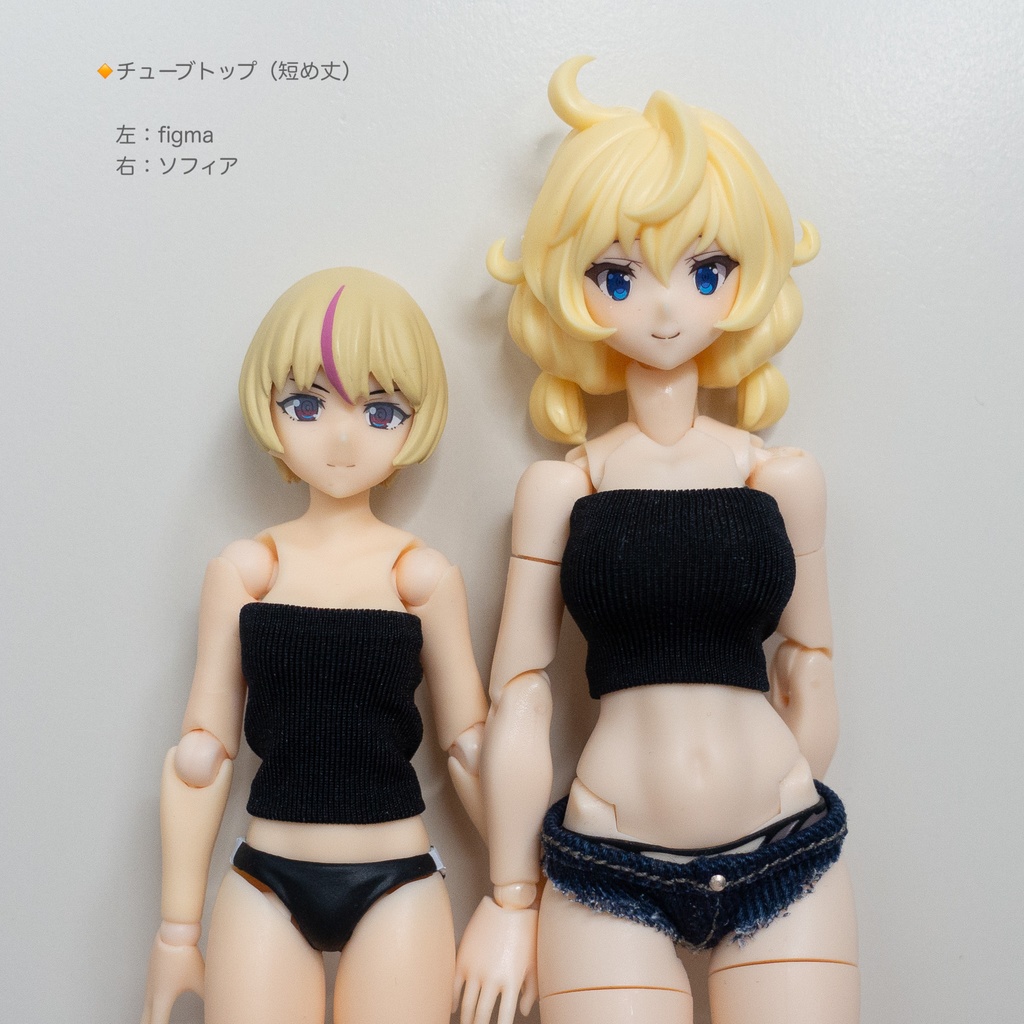 チューブトップ