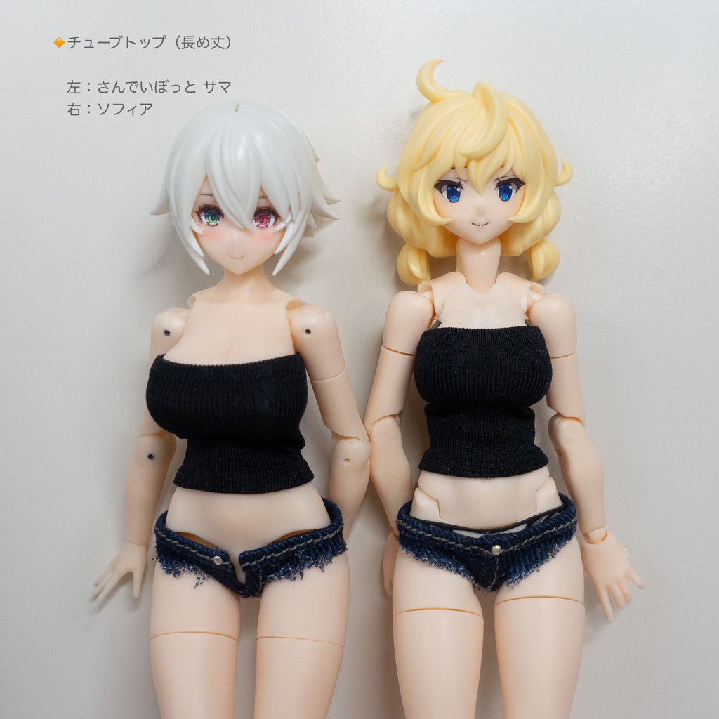 チューブトップ