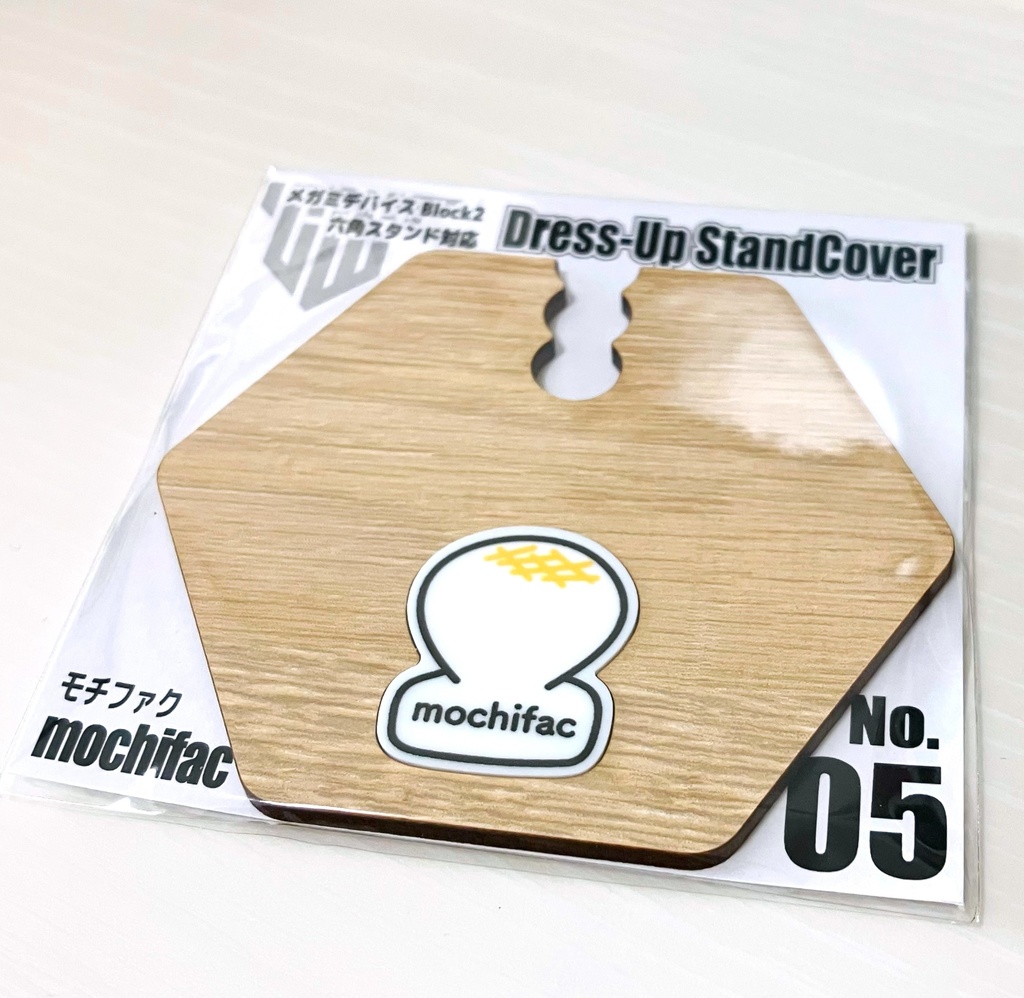 Dress-UP Stand Cover