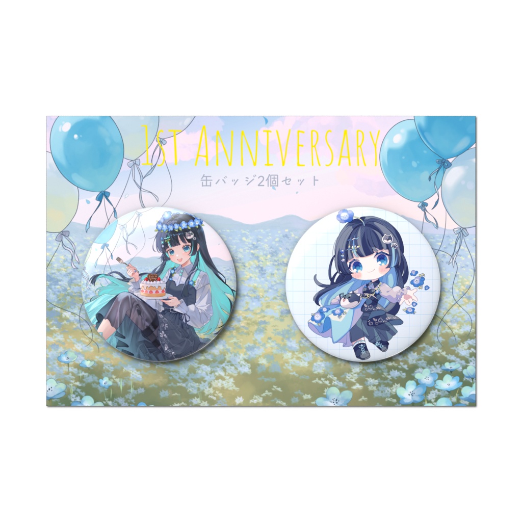 缶バッジ2個セット(直径56mm)【瑠璃咲ねもデビュー1周年記念グッズ】