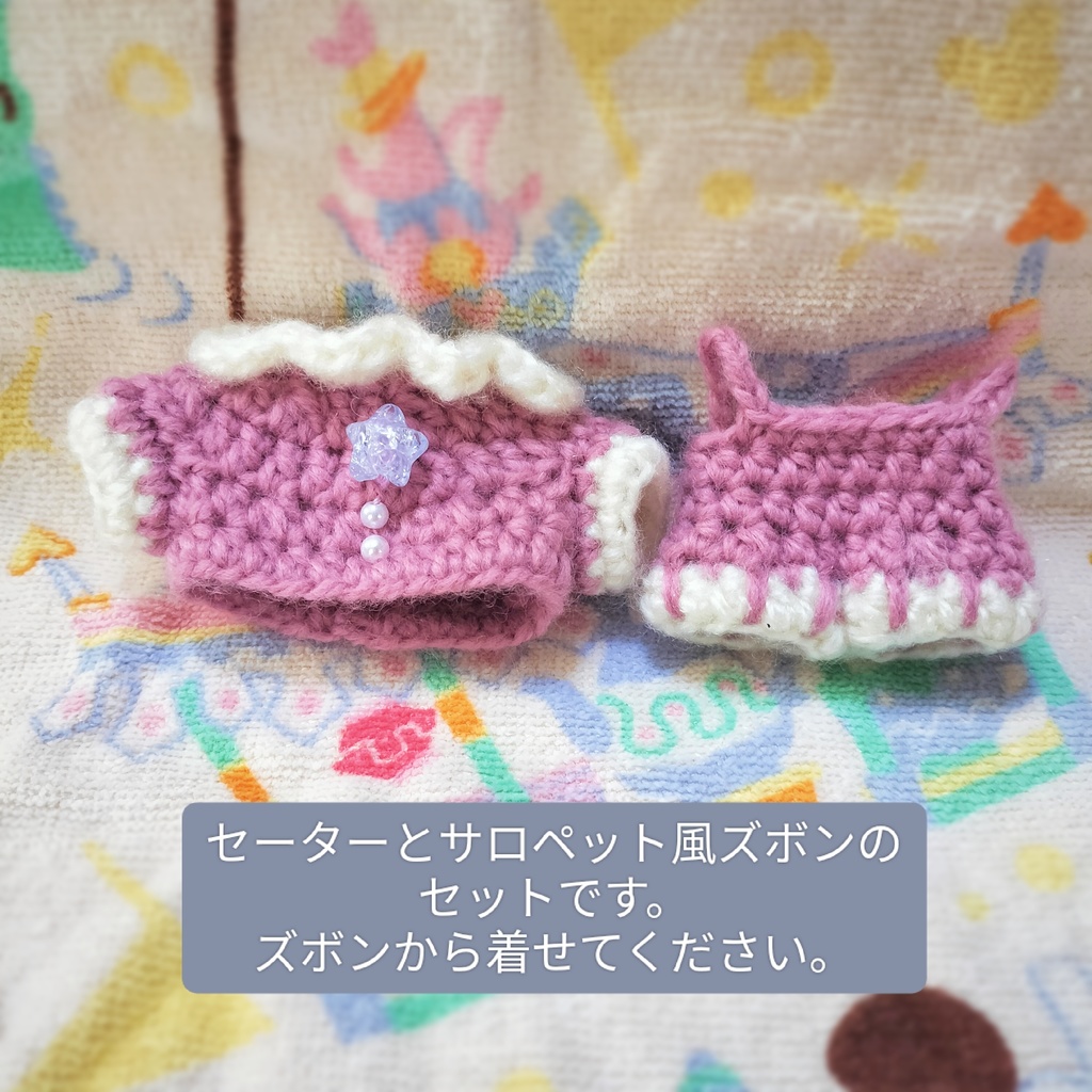 冬のあったかパジャマセット