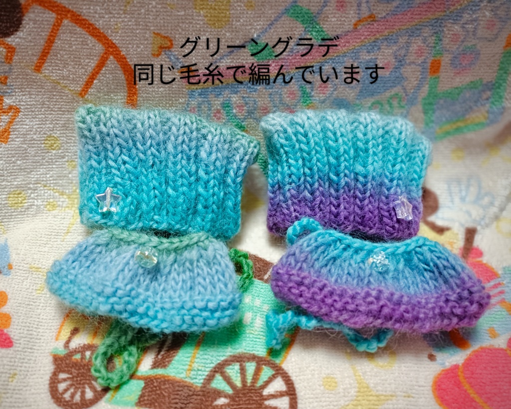 グラーデション毛糸のネコ耳帽子&ケープ