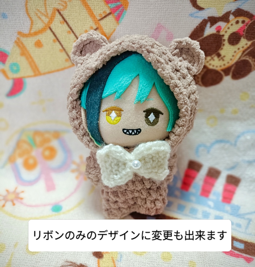 花とリボンのどうぶつ着ぐるみ