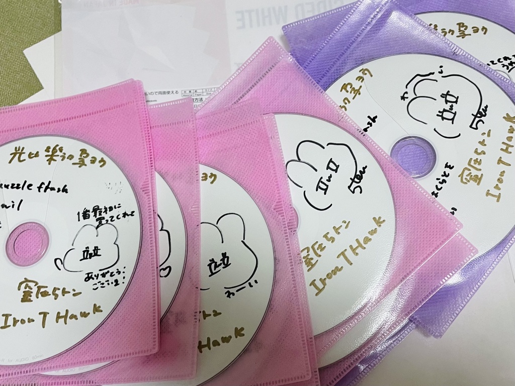 初版【光ヒカ樂ラク孕ヨウ】mini album