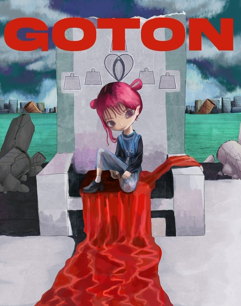 【限定1枚】額縁付きGOTONポスター