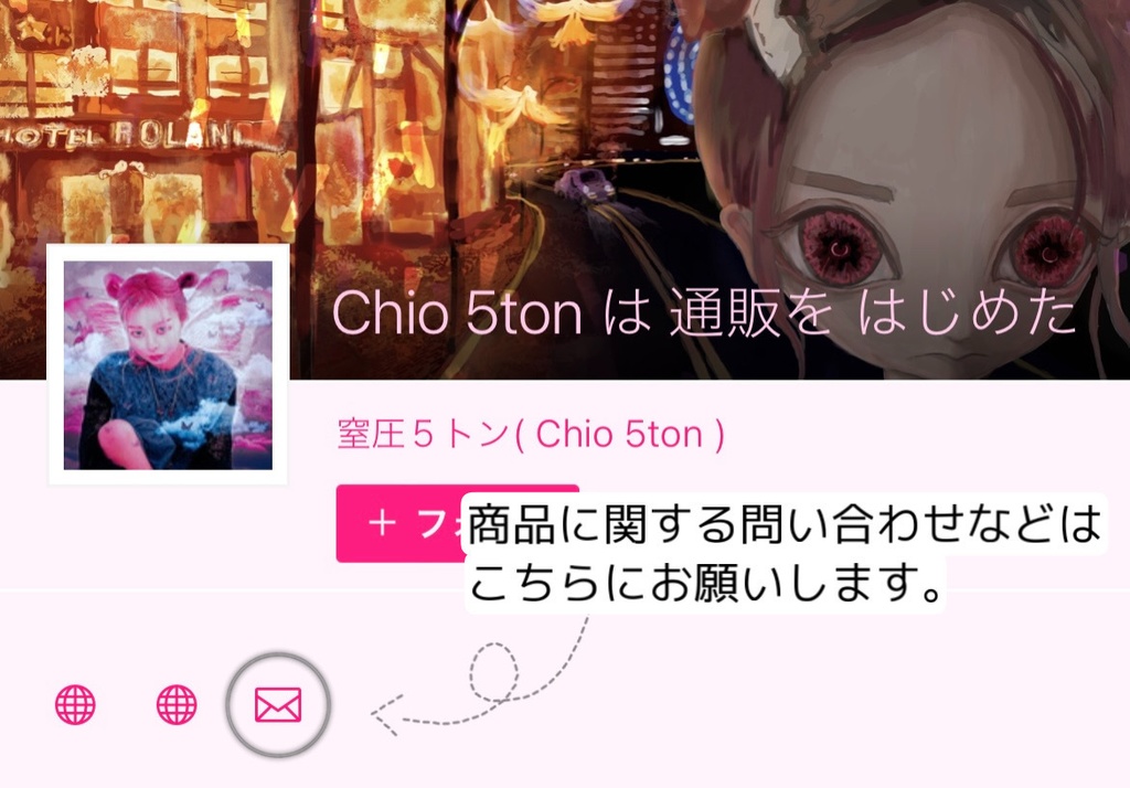 折衷♡丸ミラー