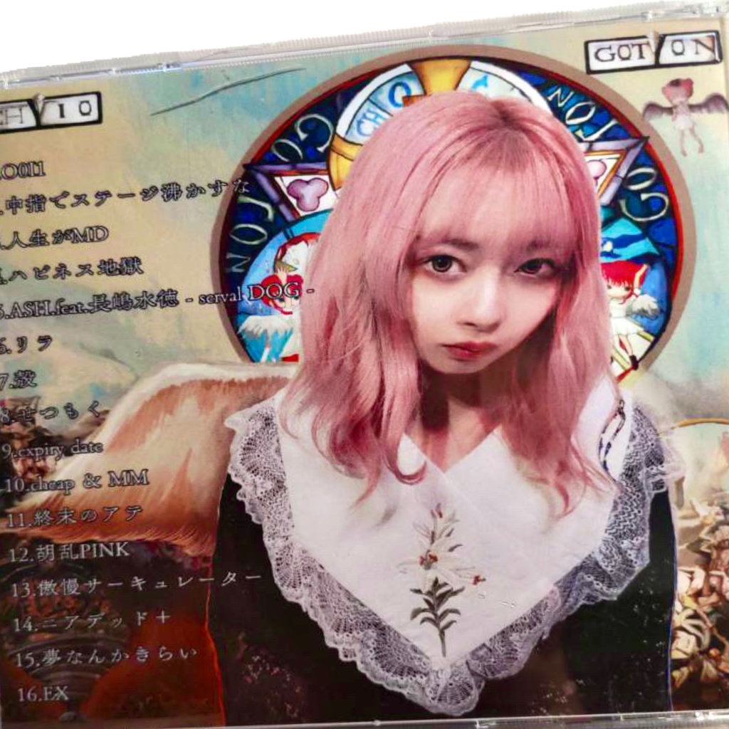 【1stアルバム】ハピネス地獄