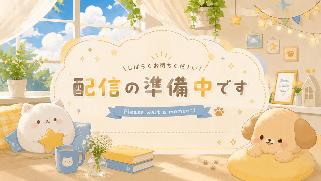 【VTuber配信素材】ふわふわ動物の配信画面フルセット|待機・休憩・雑談・エンディング・わんコメ対応