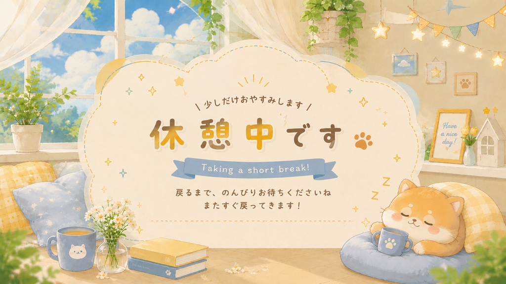 【VTuber配信素材】ふわふわ動物の配信画面フルセット|待機・休憩・雑談・エンディング・わんコメ対応