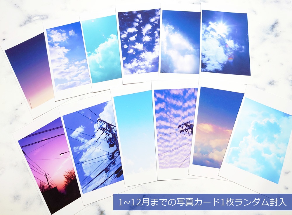 【特集掲載 / 4月始まり】2023カードカレンダー