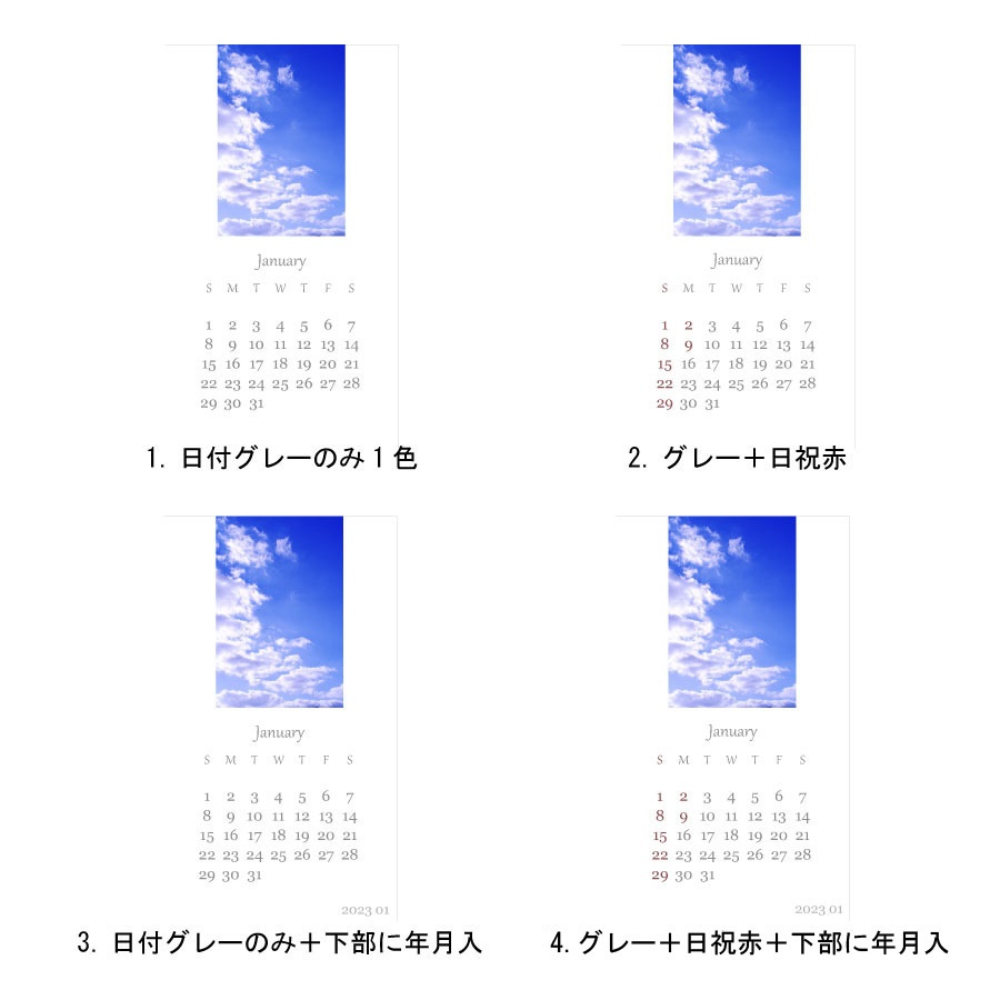 【特集掲載 / 4月始まり】2023カードカレンダー