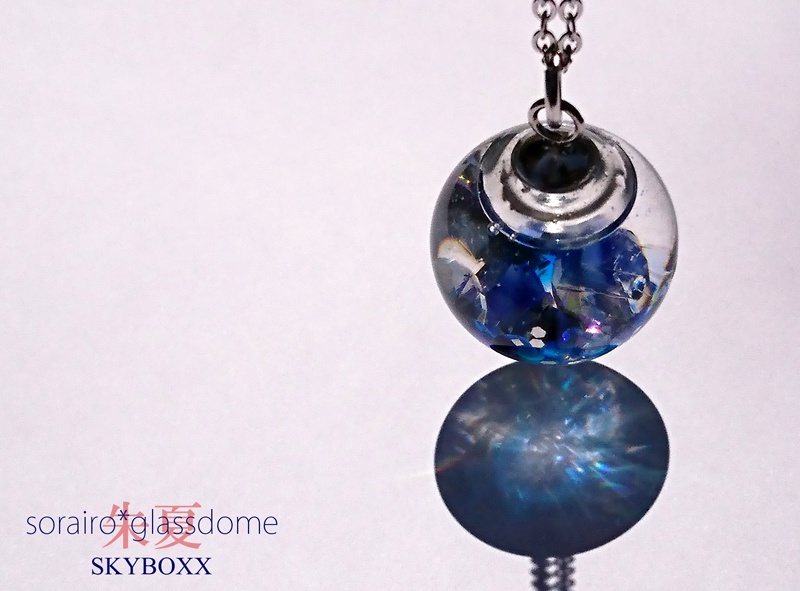 そらいろガラスドーム ネックレス*一旦終売【今後新仕様で制作販売予定】