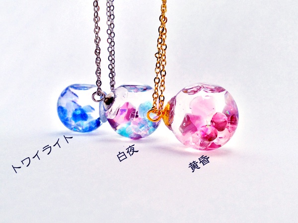 そらいろガラスドーム ネックレス*一旦終売【今後新仕様で制作販売予定】