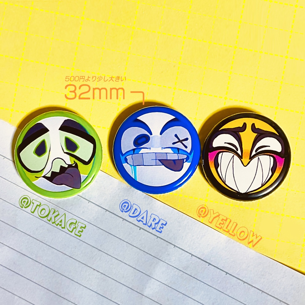【全3種】エモーション缶バッジ【32mm】