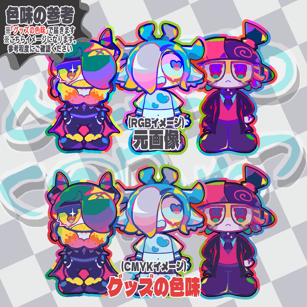 【全3種】ド低能ホログラムステッカー【DO TEINŌ CLUB|ド低能クラブ】