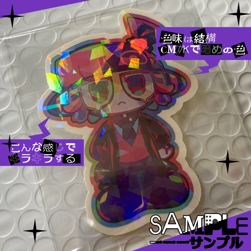 【全3種】ド低能ホログラムステッカー【DO TEINŌ CLUB|ド低能クラブ】