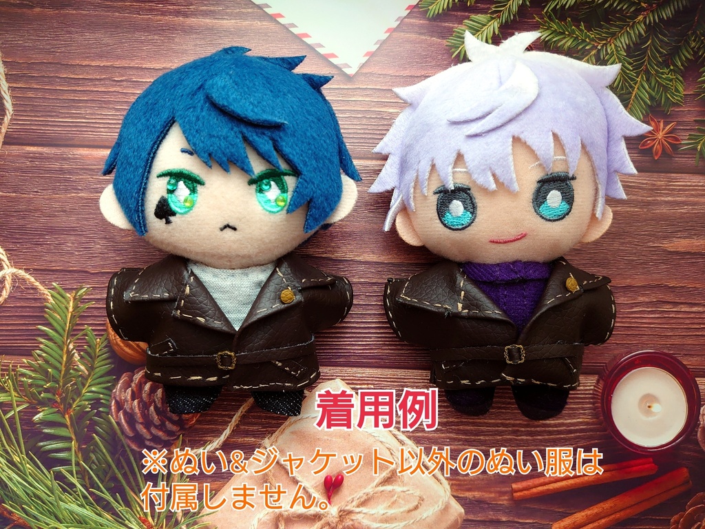 【約10~12cmぬい向け】秋冬ジャケット(焦茶)