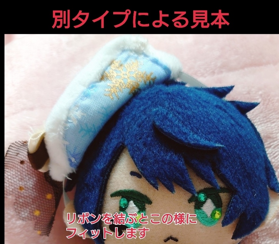 真冬のキラキラケープセット