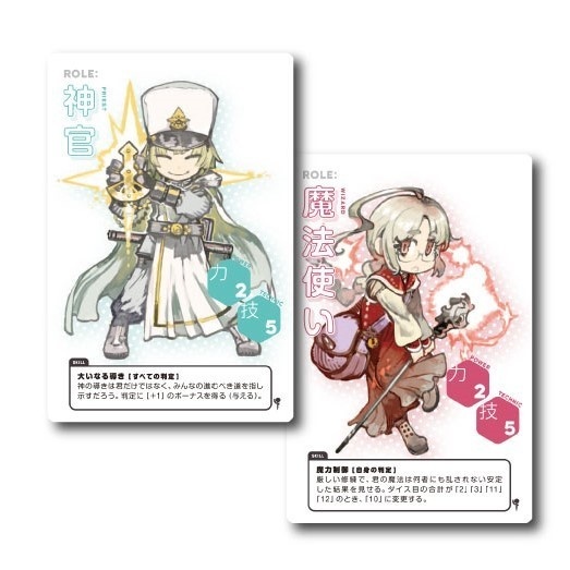 【BOOTH特典あり】のびのびTRPG マジック