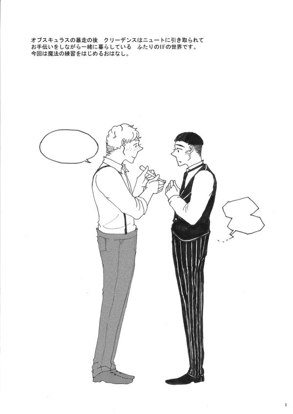 That's what matters most