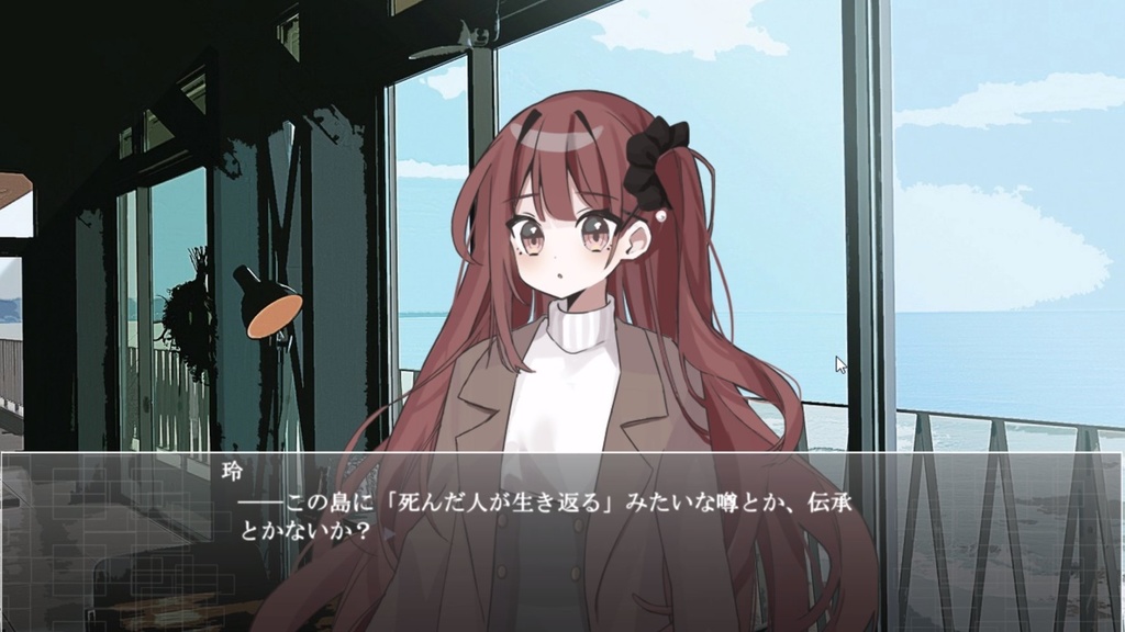 レグルスの吐息・DL版