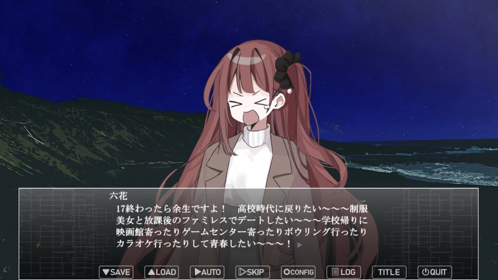 レグルスの吐息・DL版