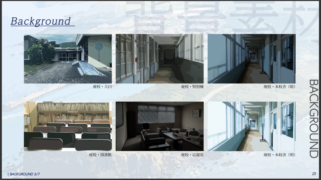 レグルスの吐息・デジタルアートワークス