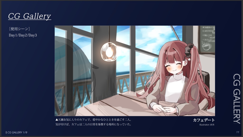 レグルスの吐息・デジタルアートワークス