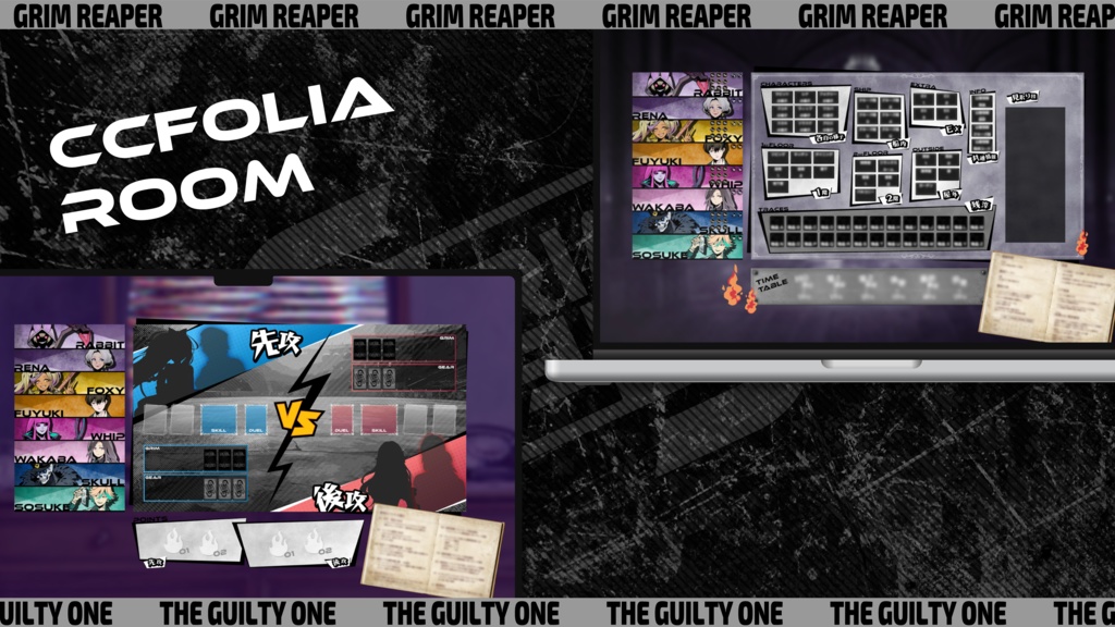グリムギア【死神×咎人×タッグバトル×マーダーミステリー】 #グリムギア