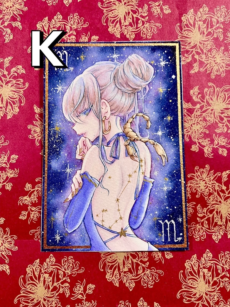 【原画】 🌟星座シリーズ🌟