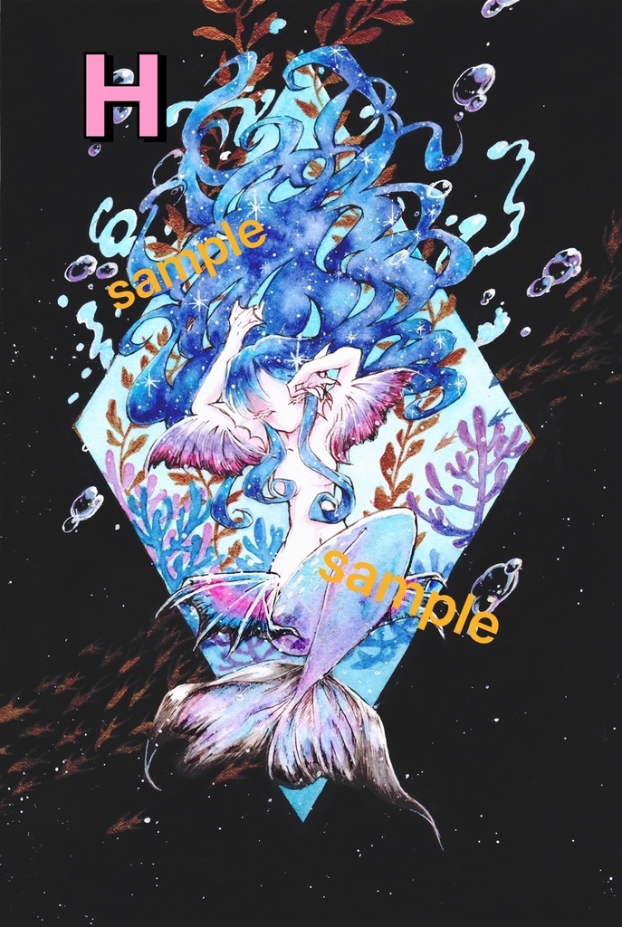 【原画】人魚シリーズ