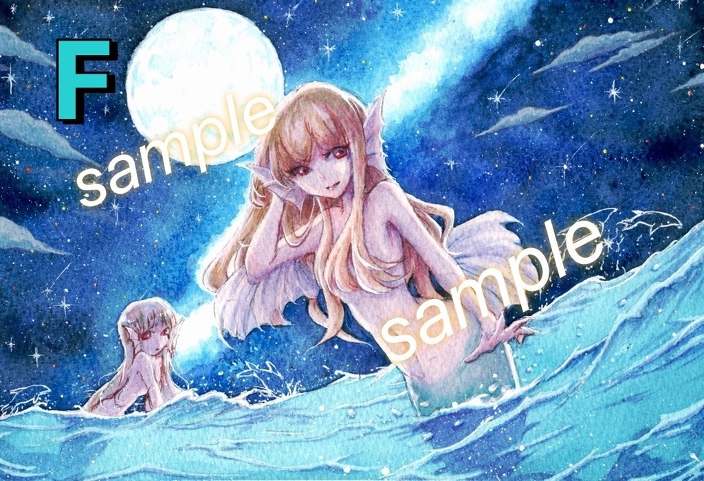 【原画】人魚シリーズ