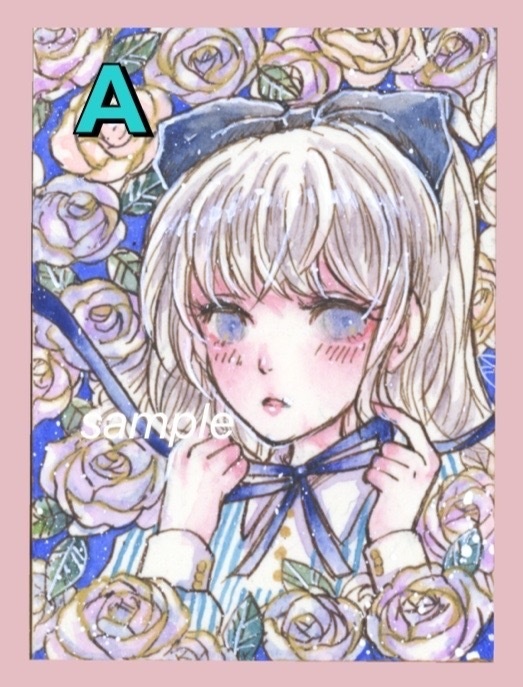 ☆アリス作品☆ATC・はがきサイズ