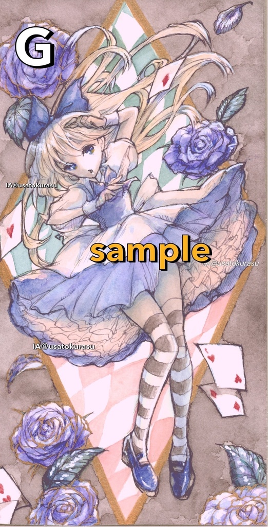 ☆アリス作品☆ATC・はがきサイズ