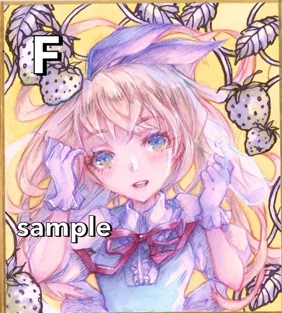 ☆アリス作品☆ATC・はがきサイズ