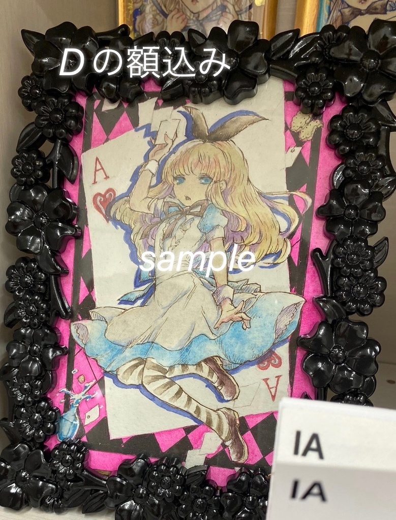 ☆アリス作品☆ATC・はがきサイズ