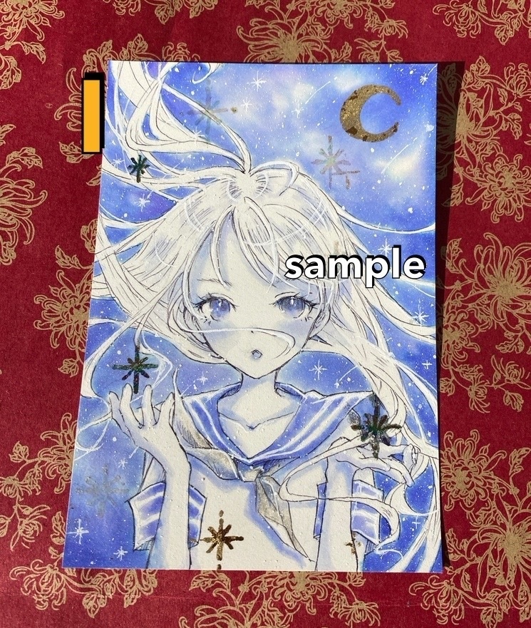 【星座】88星座シリーズ【原画】