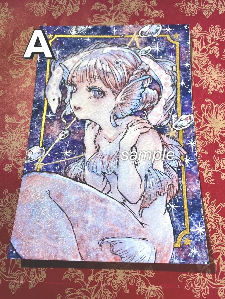 【星座】88星座シリーズ【原画】